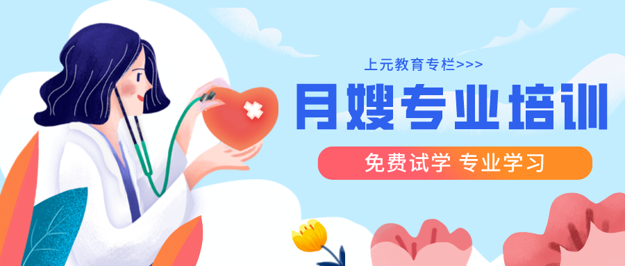 滨州月嫂收费标准