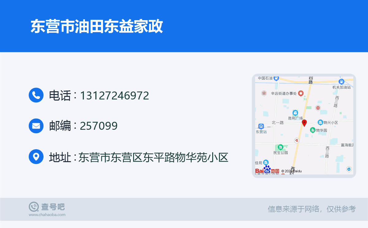 专业团队 提供贴心服务
