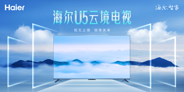 智能控温，让冷藏更省心