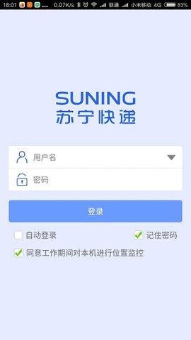 苏宁官网首页商品丰富多样