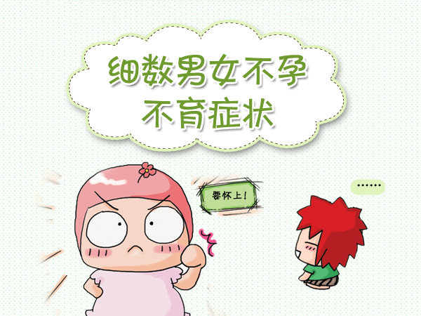 2.排卵问题