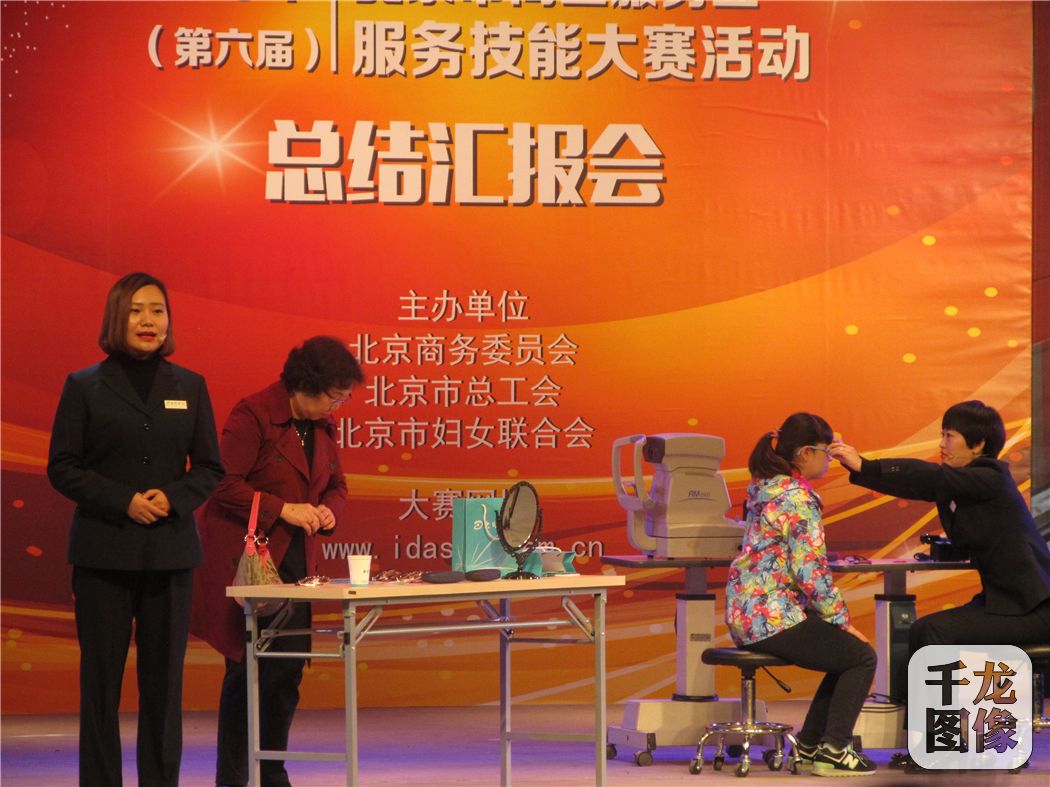 为什么选择北京家政协会官网？