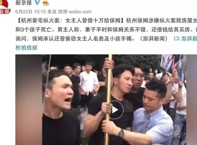 出生环境与家庭