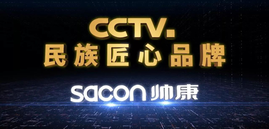 帅康护肤品功效如何