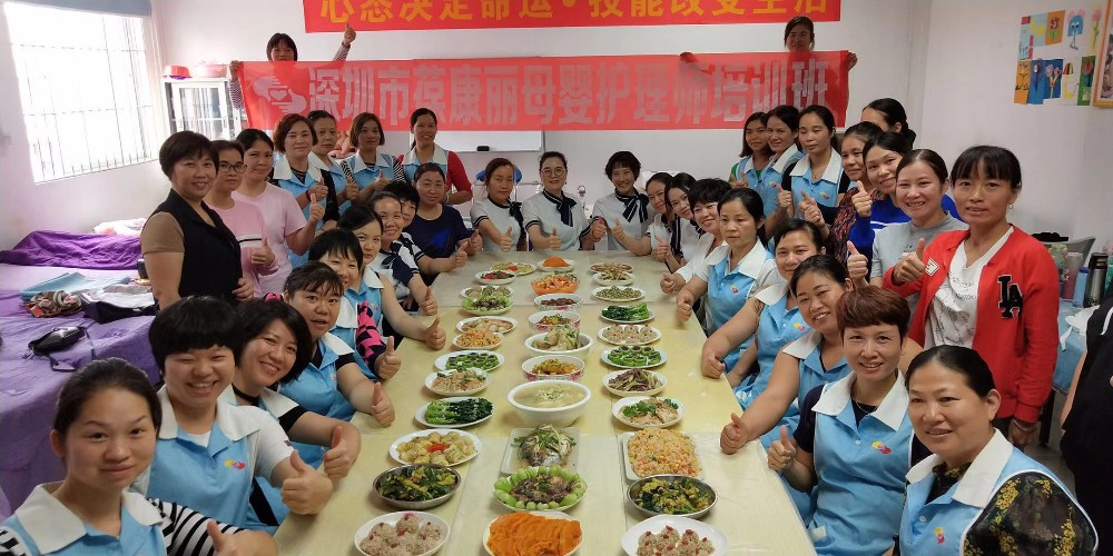 深圳月嫂培训班报名方式