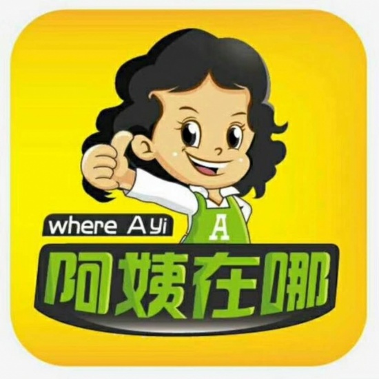 选择合适的临时育儿嫂