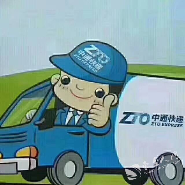薪资待遇