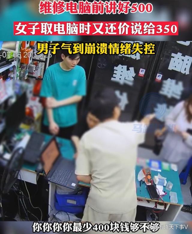 如何选择上门维修电脑服务