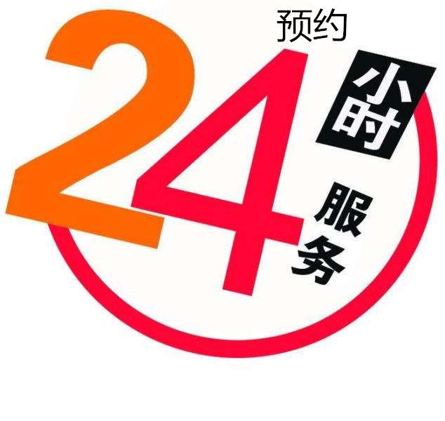 如何查询海信客服电话