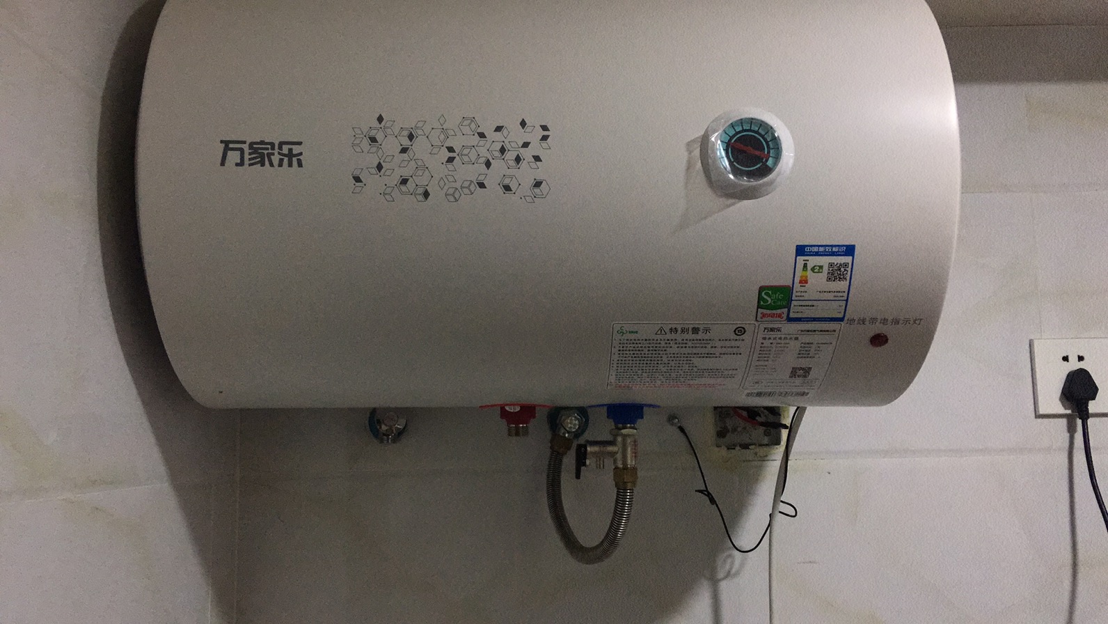 为什么选择万家乐热水器维修中心