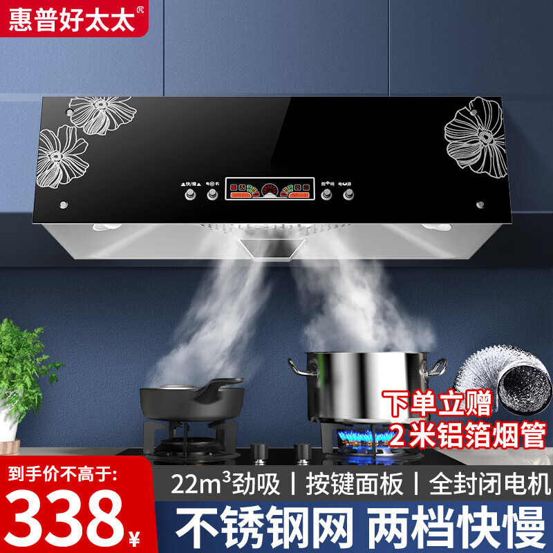 2. 美的
