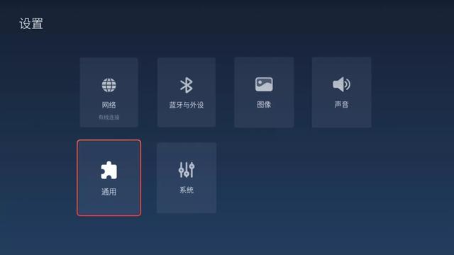 步骤一：确保设备支持投屏