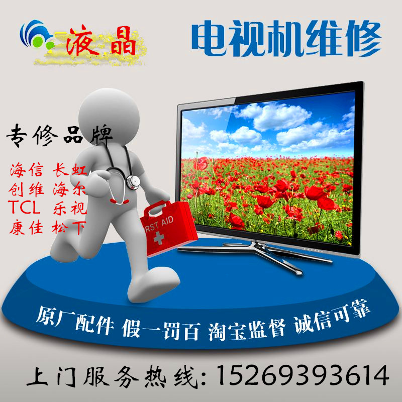 原厂配件更可靠