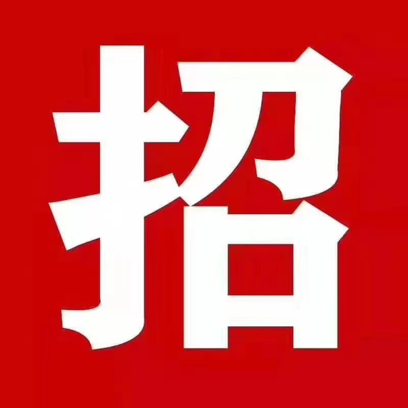 附近日结小时工招聘的好处
