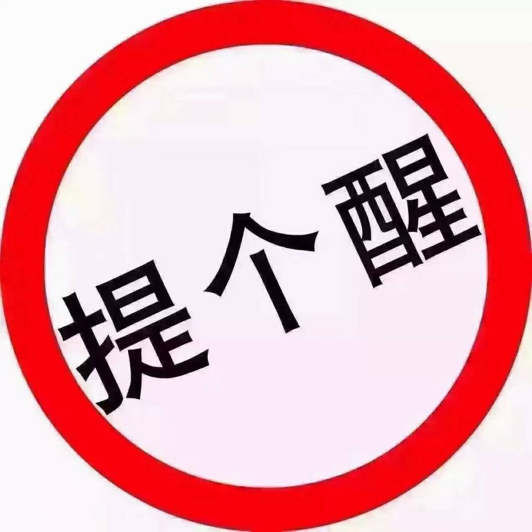 招工人员的要求