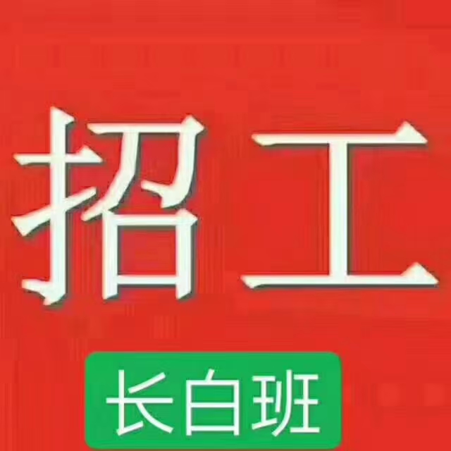 上海小时工招聘的优势