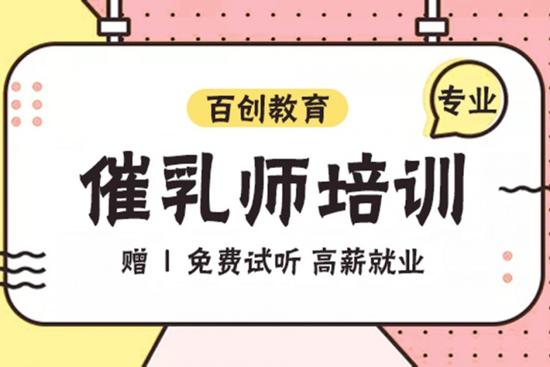 产后催乳方法：找准技巧，解决乳汁不足问题