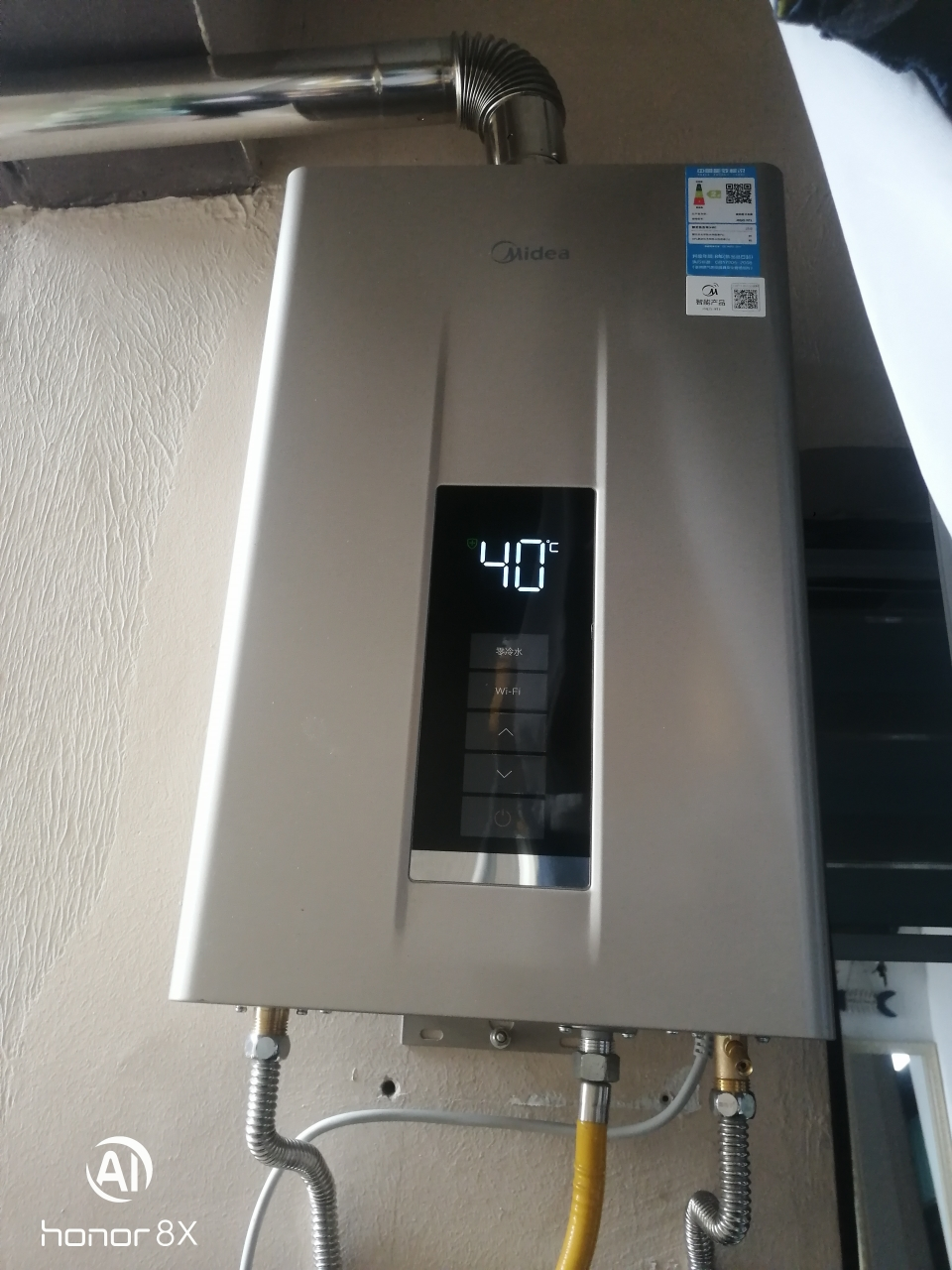1. 热水器不加热