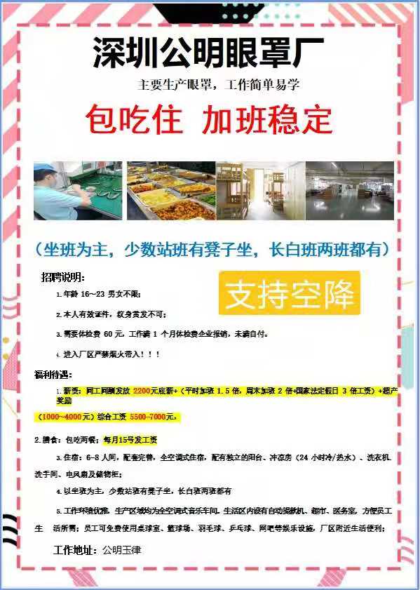 培训支持