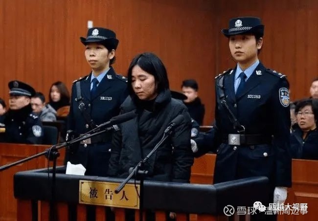 保姆案的后果