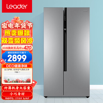 优点一：强大的制冷能力