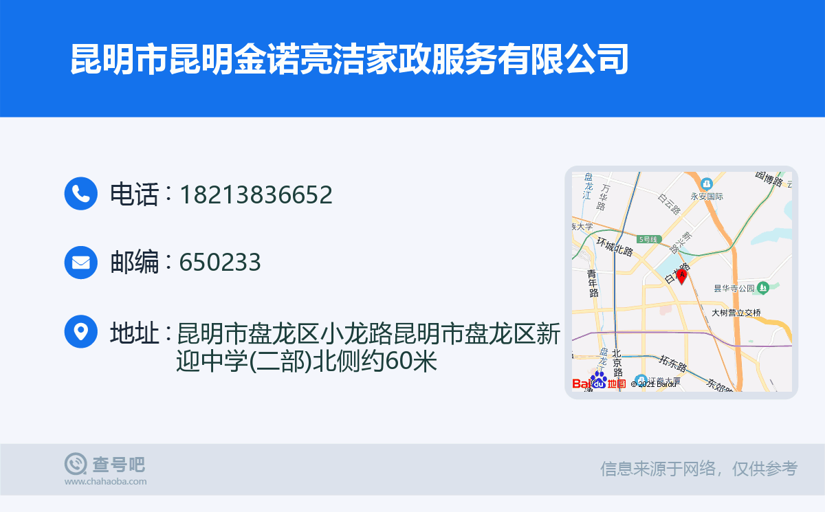 总结