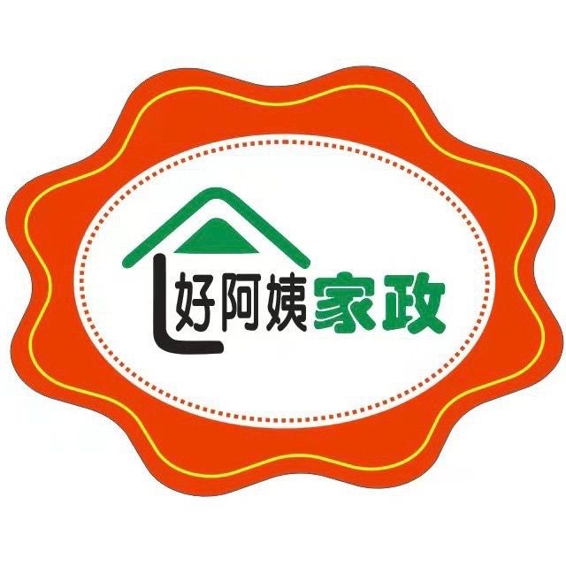 好阿姨家政服务有限公司的服务特点：