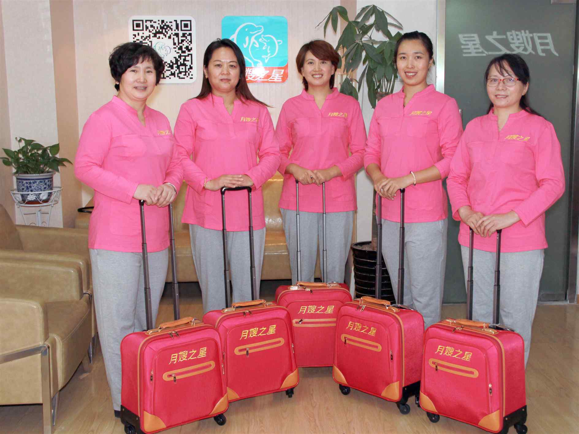 1. 身体健康