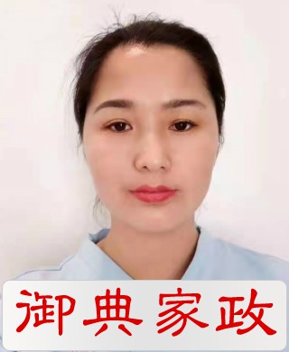 福利待遇：