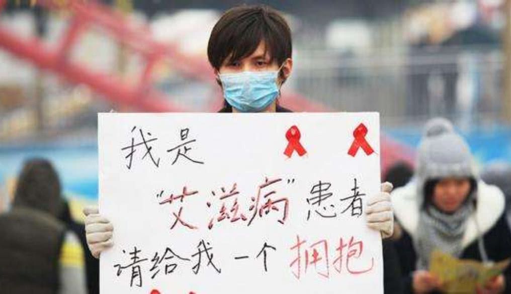 艾滋病窗口期