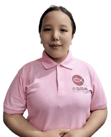 可靠安全