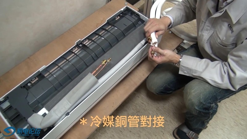 空调拆装视频教程全集高清