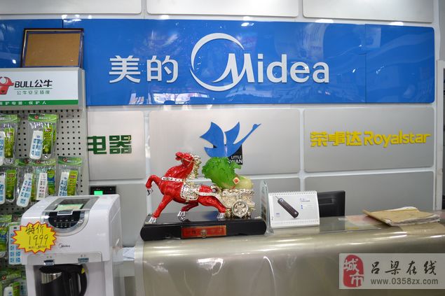 多样化的产品选择
