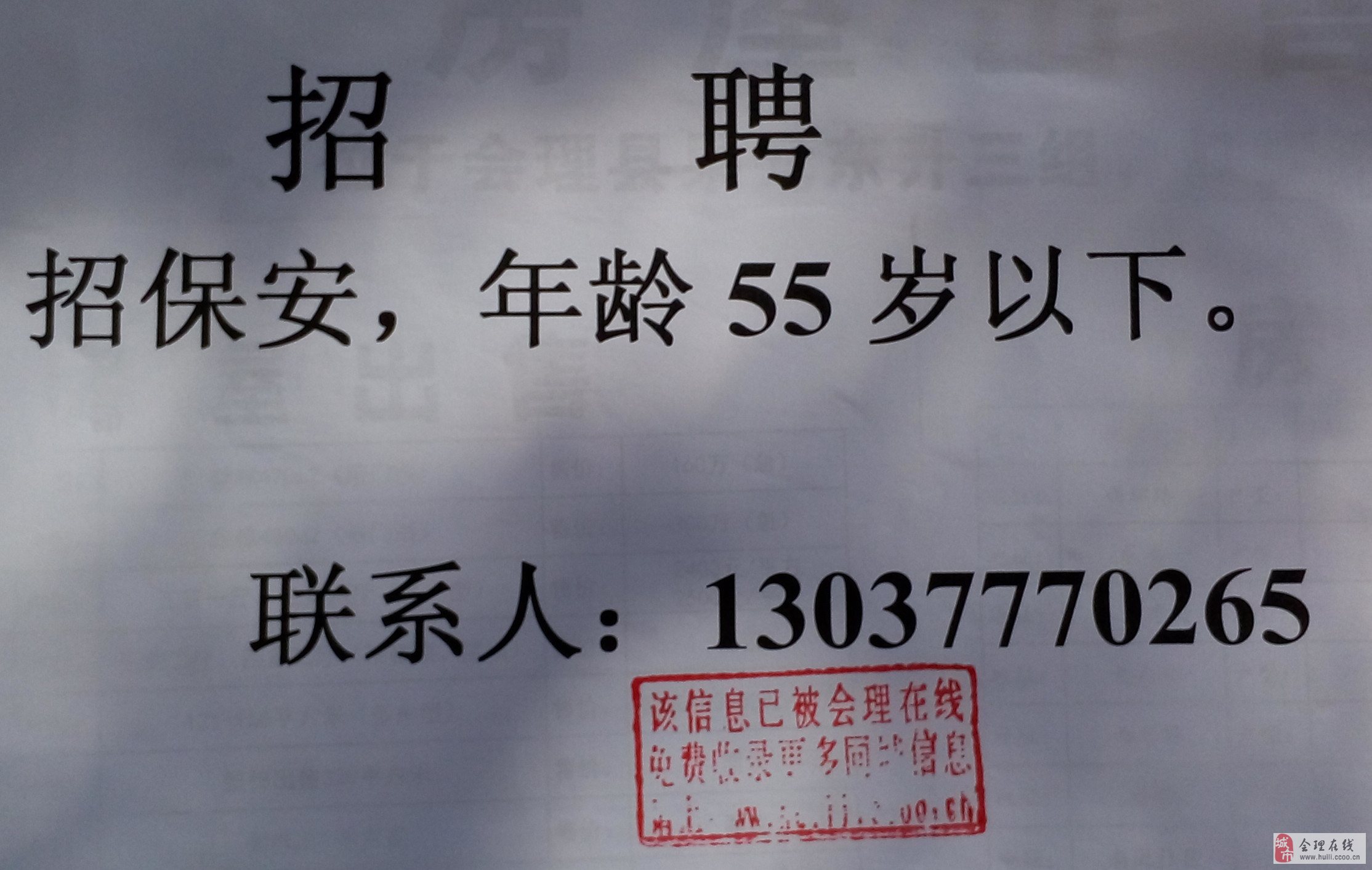 附近招工招聘信息的好处