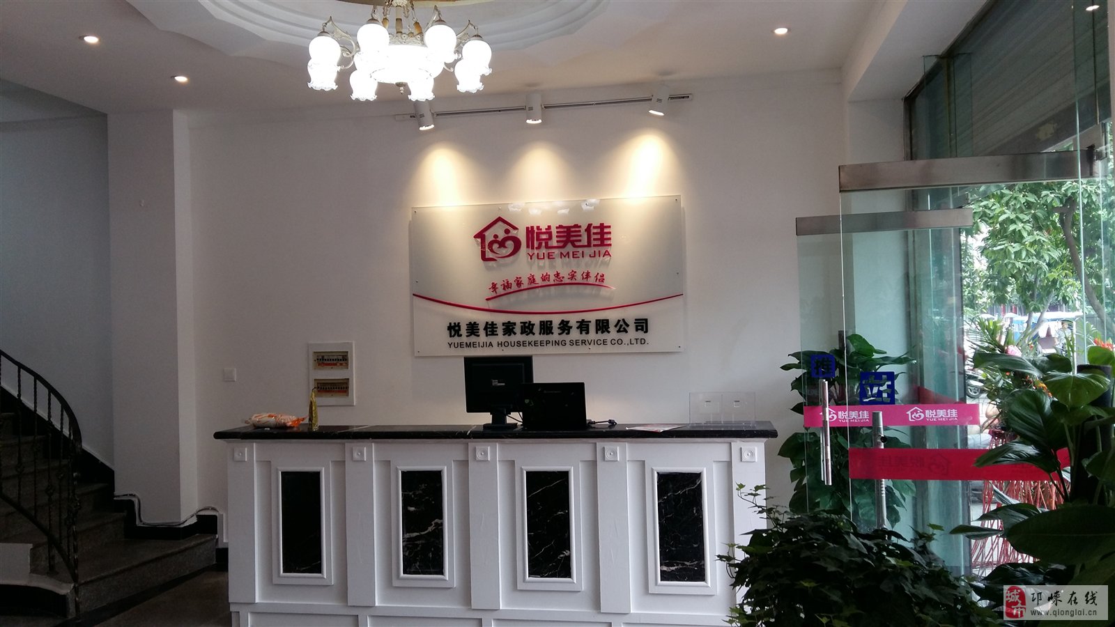 专业家政服务的首选平台