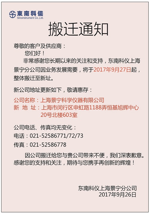 三、保持社交距离