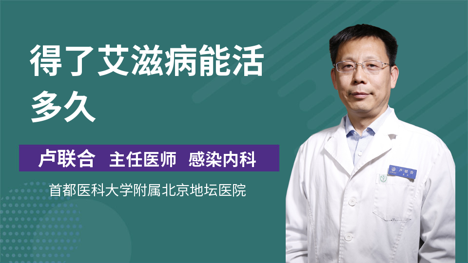 艾滋病检测方法