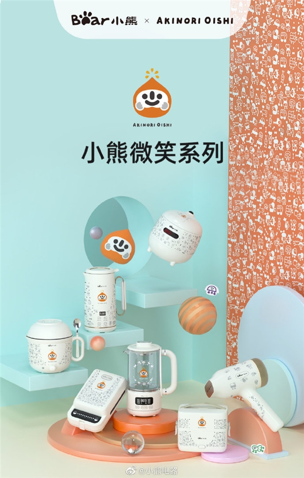 福利待遇：