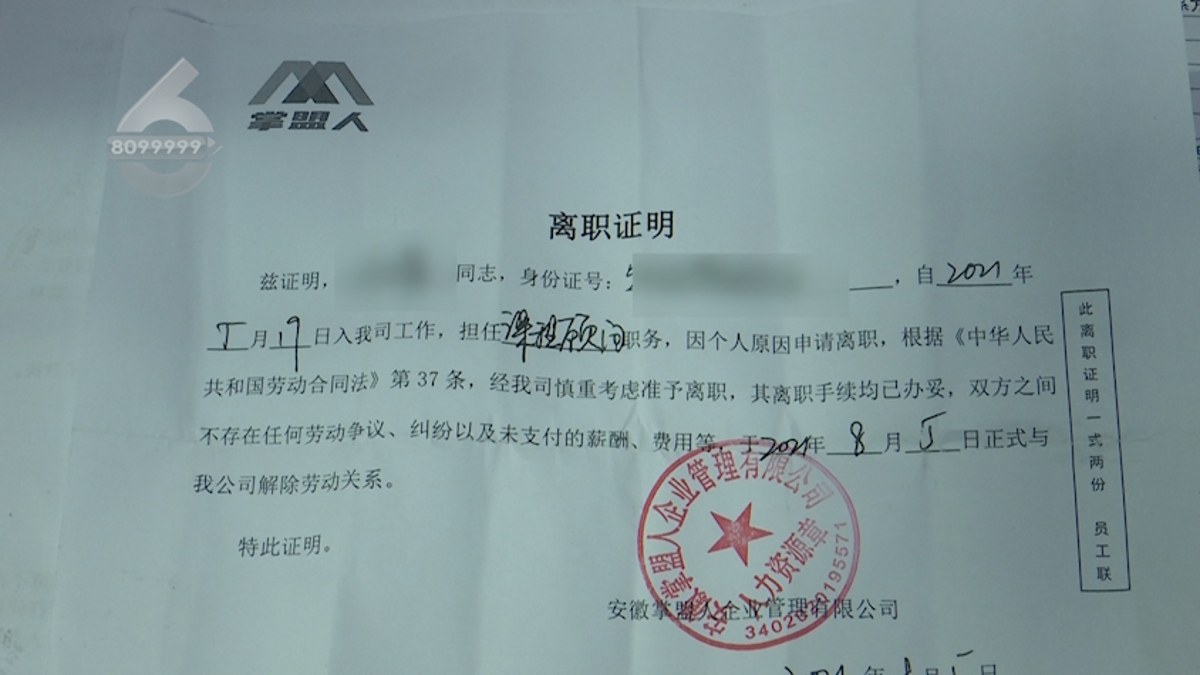 工作环境不佳
