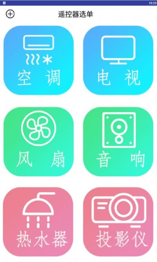 总结