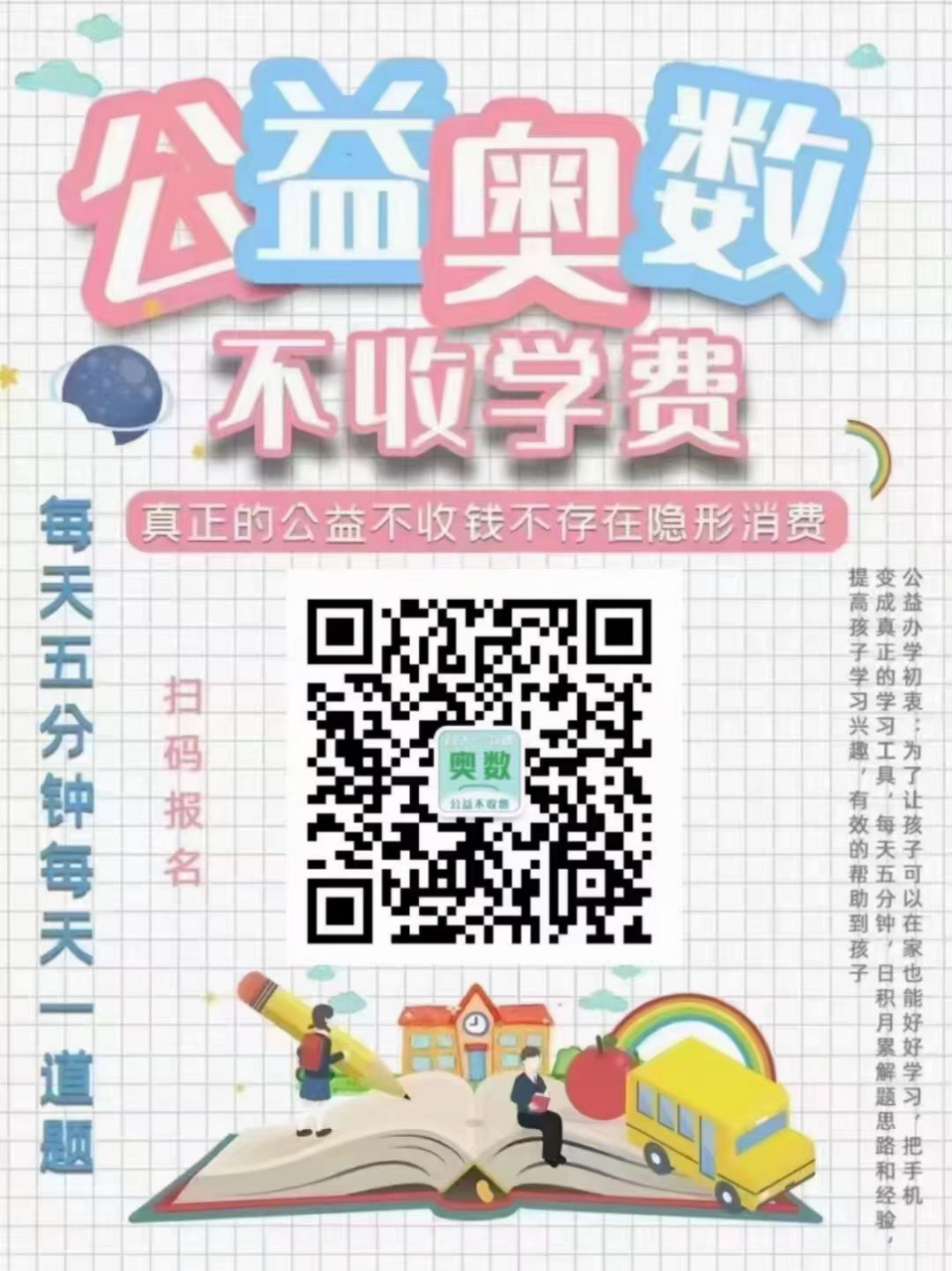 我们的特色服务