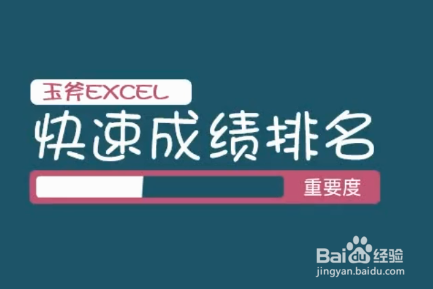 优化网站结构