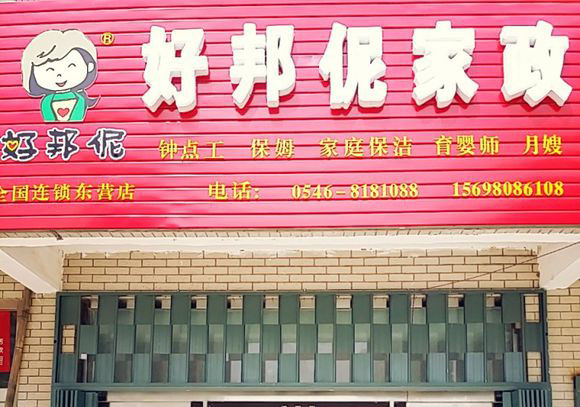 专业的服务团队