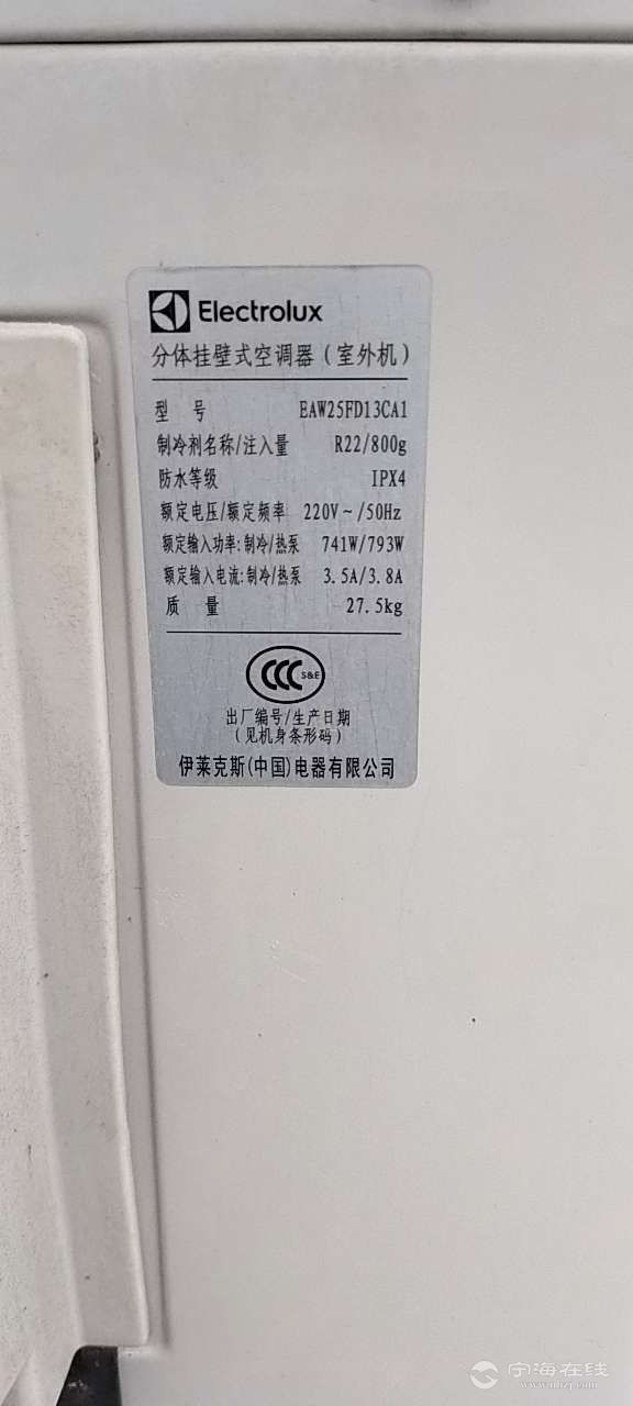 专业维修团队为您提供优质服务