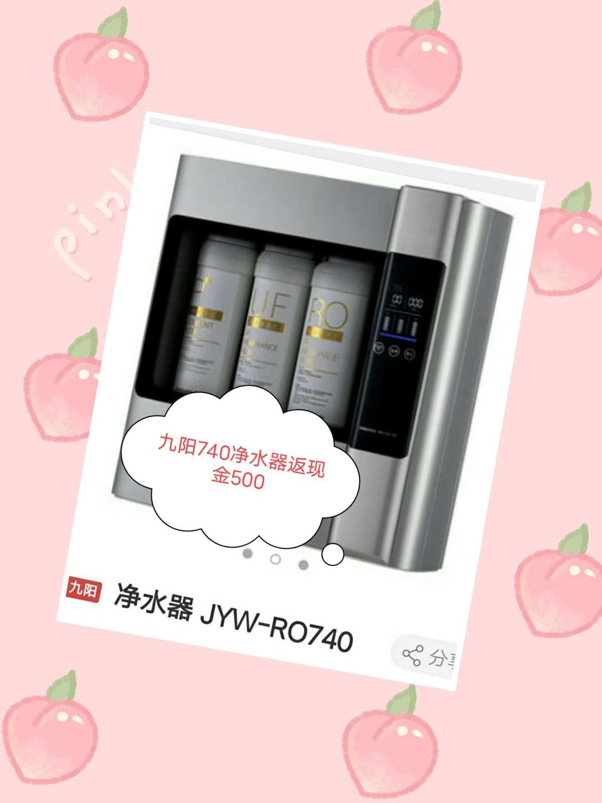 2. 水质口感好，享受纯净水的美味