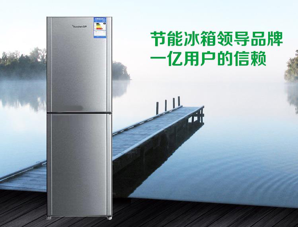 容声冰箱图片