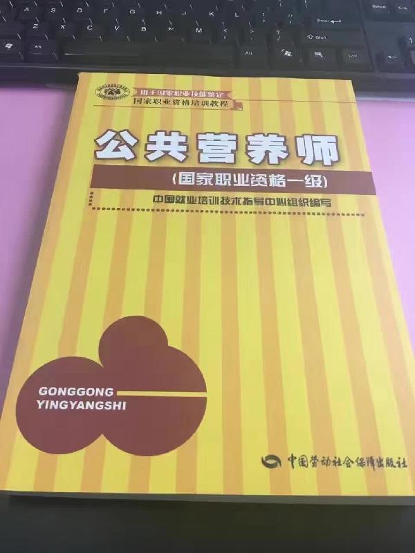 1. 学历要求