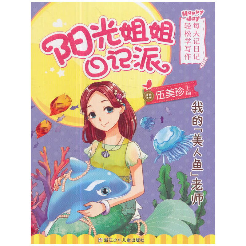 丰富的书库