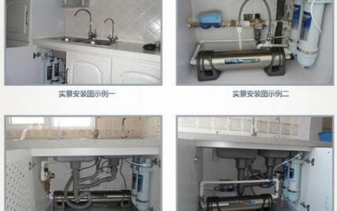 金利源净水器安装视频，如何正确安装金利源净水器(金利源净水器安装指南)