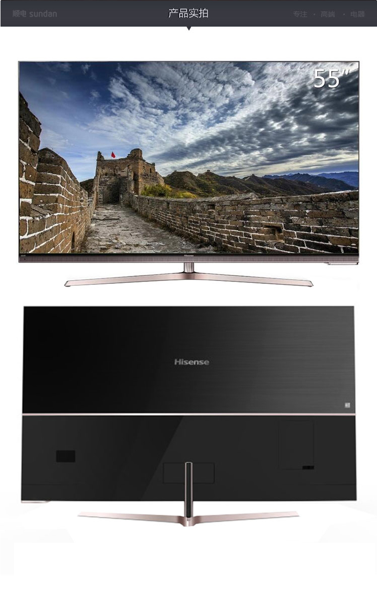 海信电视65Q9800